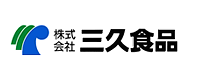 株式会社 三久食品