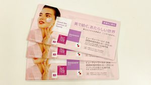展示会出展のお知らせ